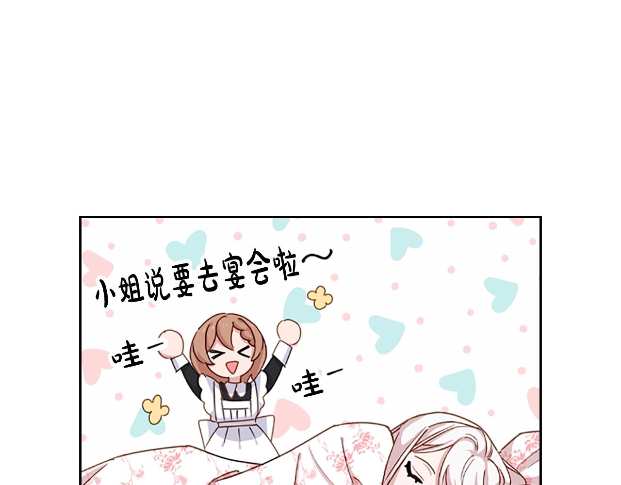 第23话 可爱的男孩子125
