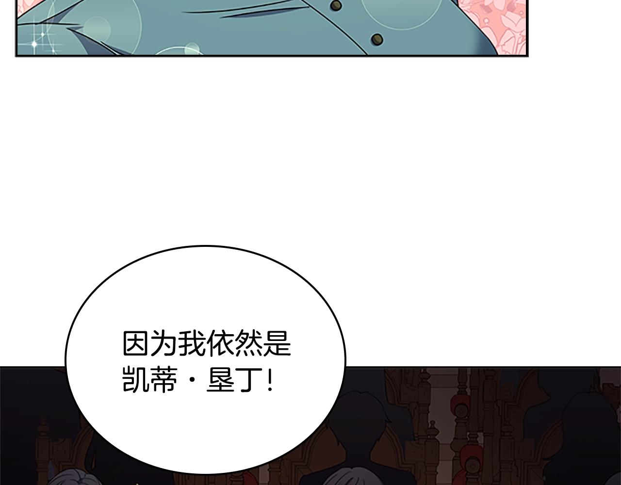 第34话 话剧55