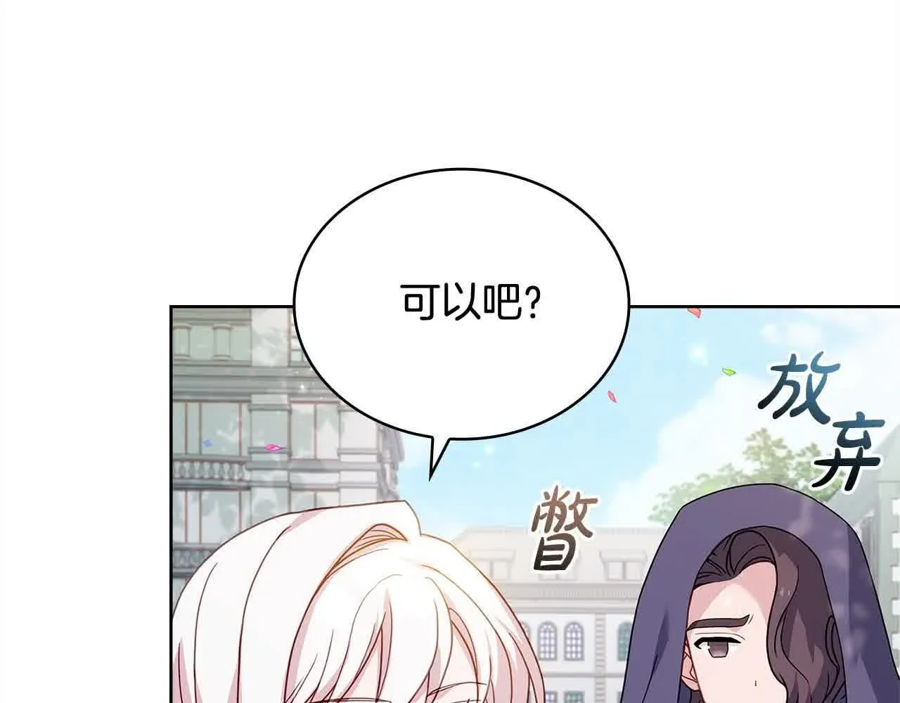 第100话 行侠仗义71