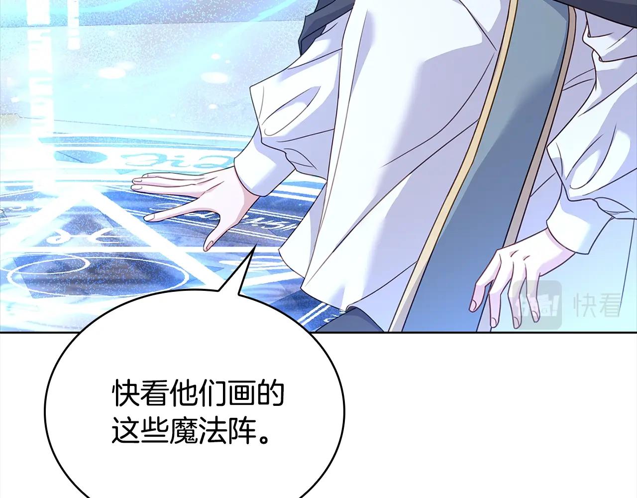第75话 战争154