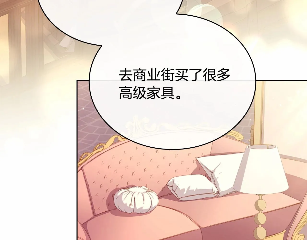 第84话 下马威135