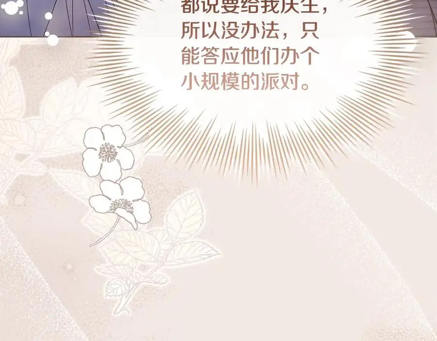 第117话 必死的命运219
