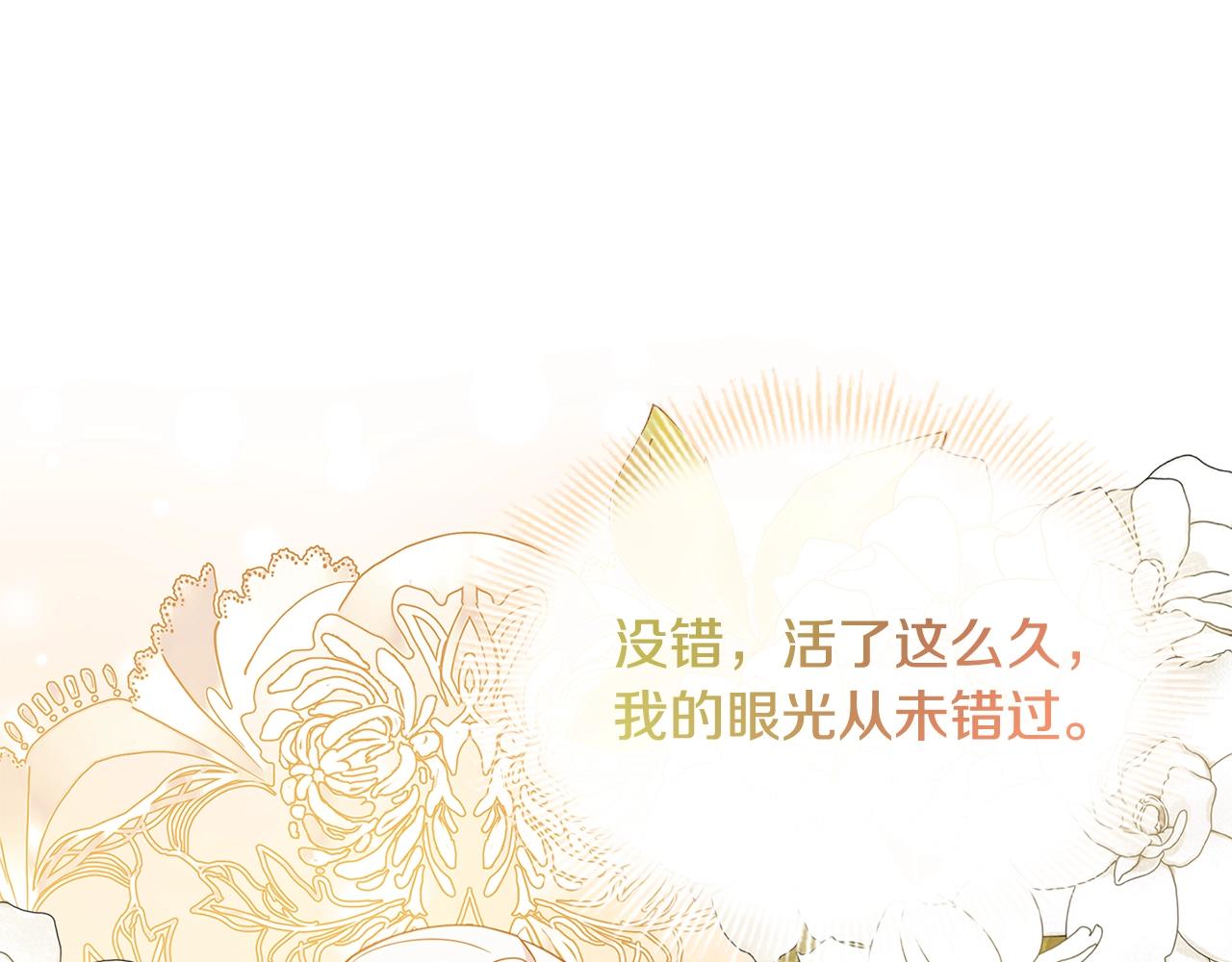 第69话 一臂之力161