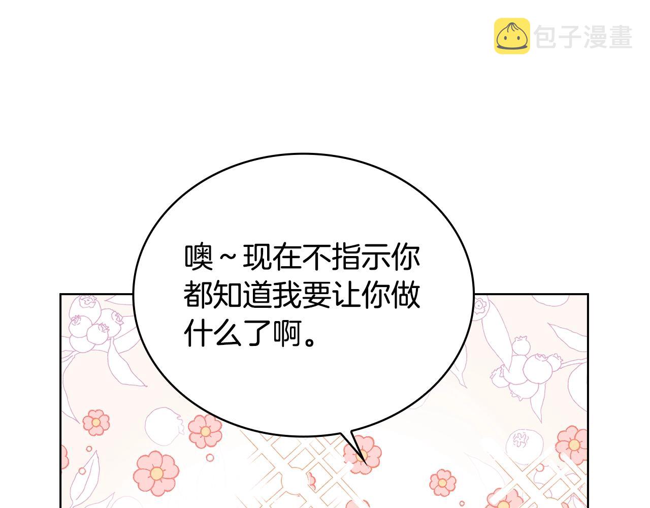第53话 温暖117