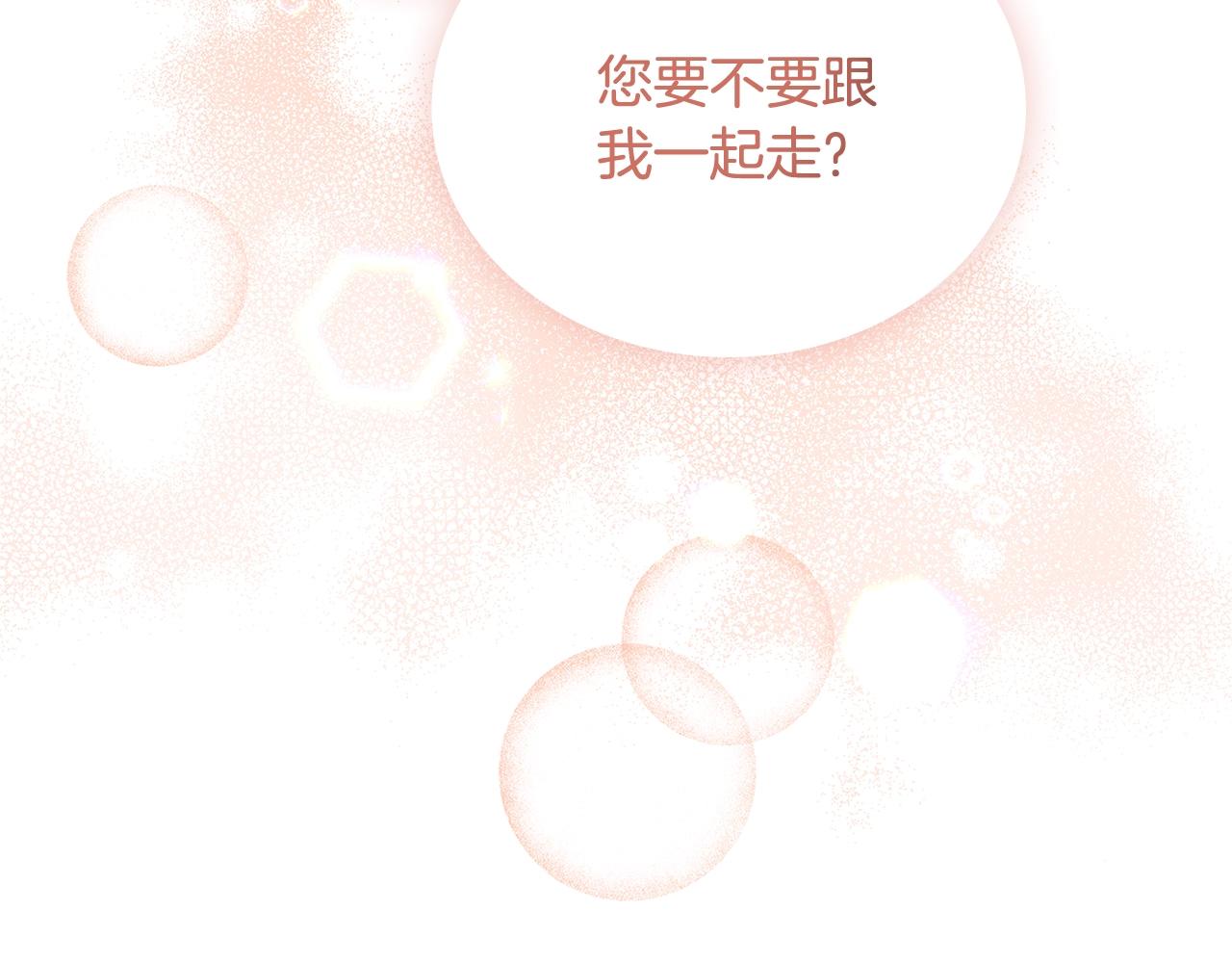 第66话 晴天霹雳20