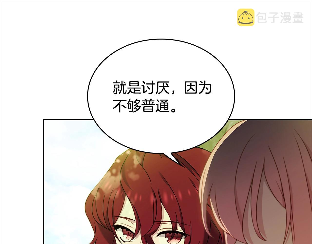 第52话 空虚61
