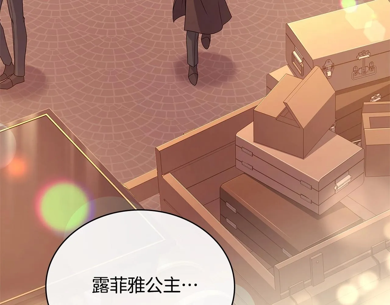 第84话 下马威134