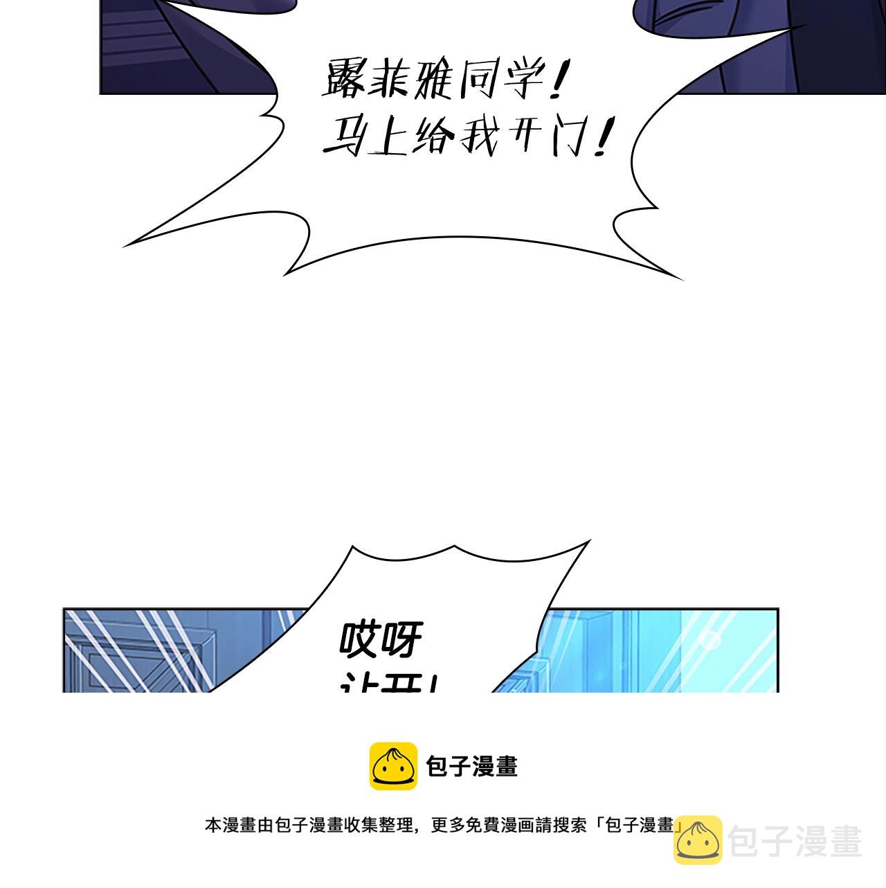 第41话 解围52