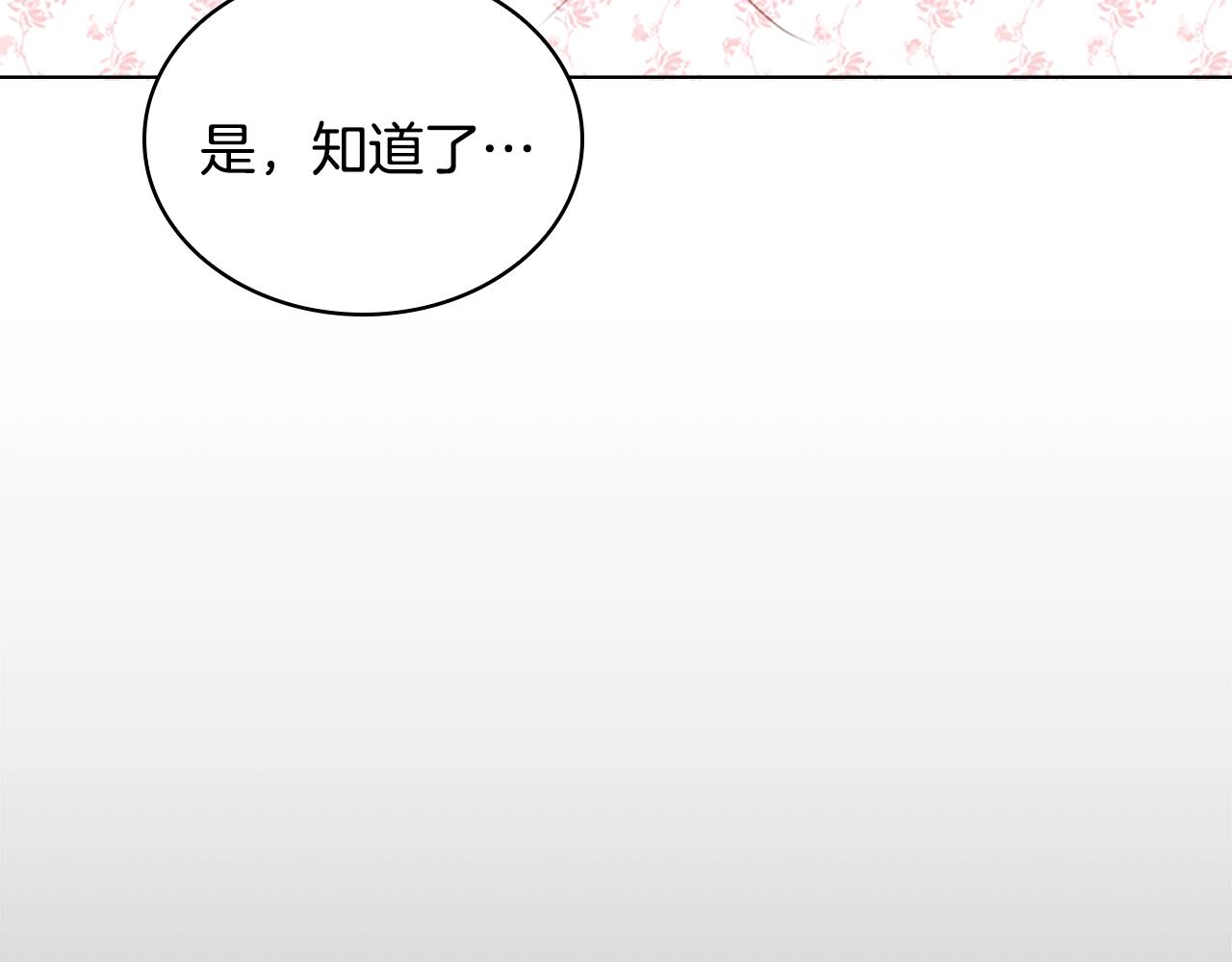 第10话 放着我来！17