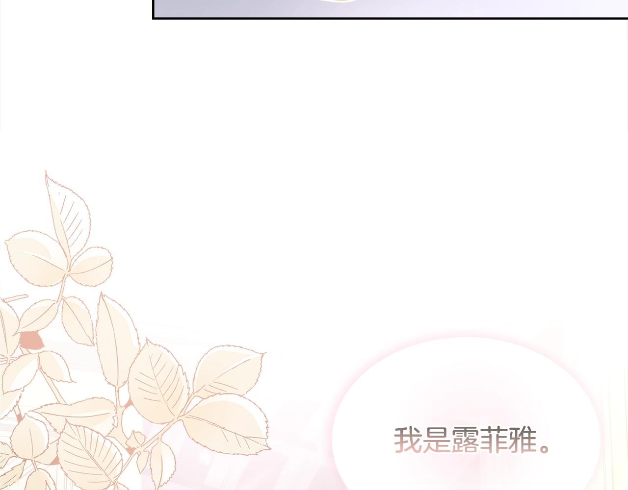 第48话 竞选结果106