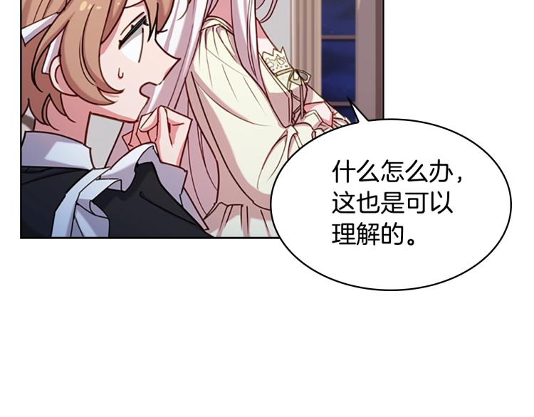 第15话 惩罚43