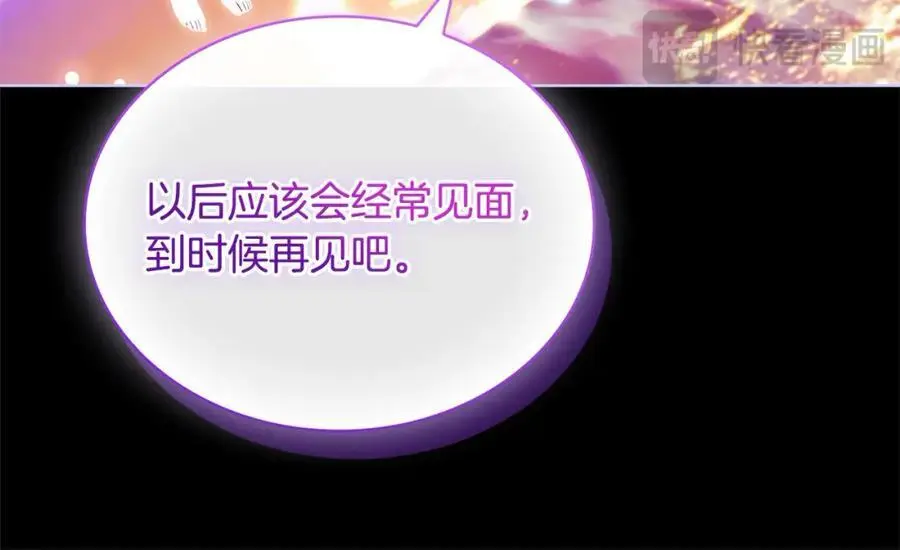 第117话 必死的命运122