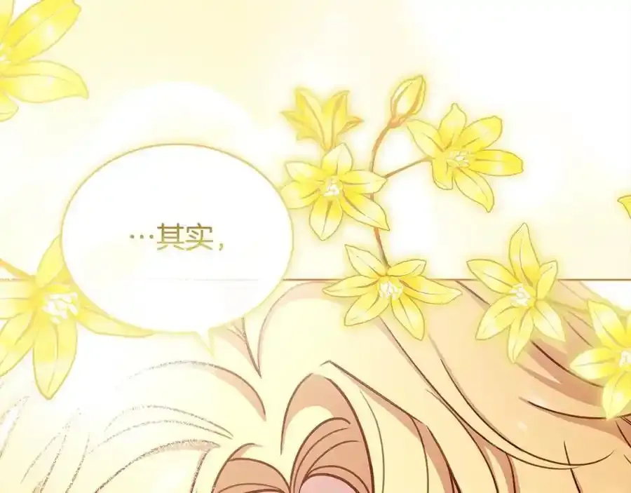 第106话 最对不起的人93