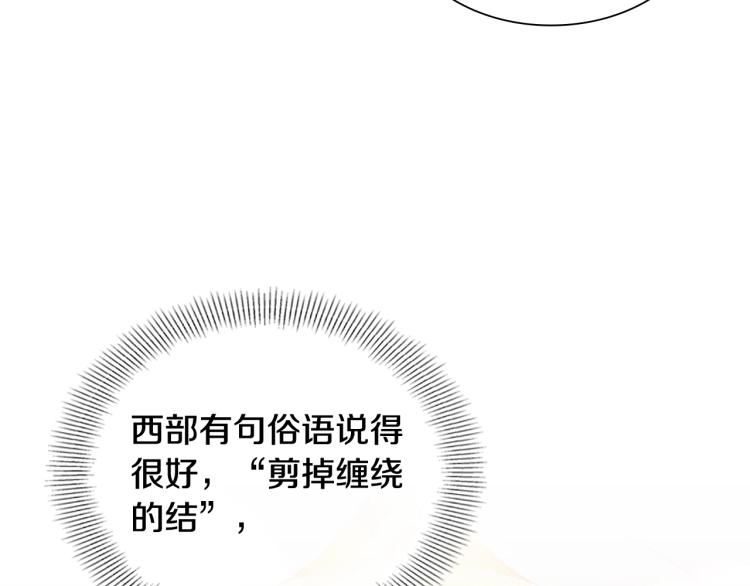 第3话 我必须离开48