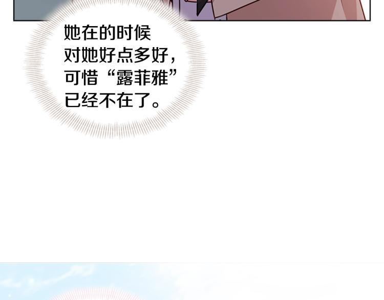 第4话 远走高飞82