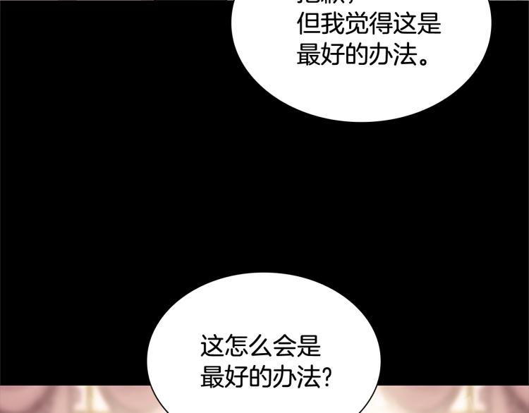第4话 远走高飞64