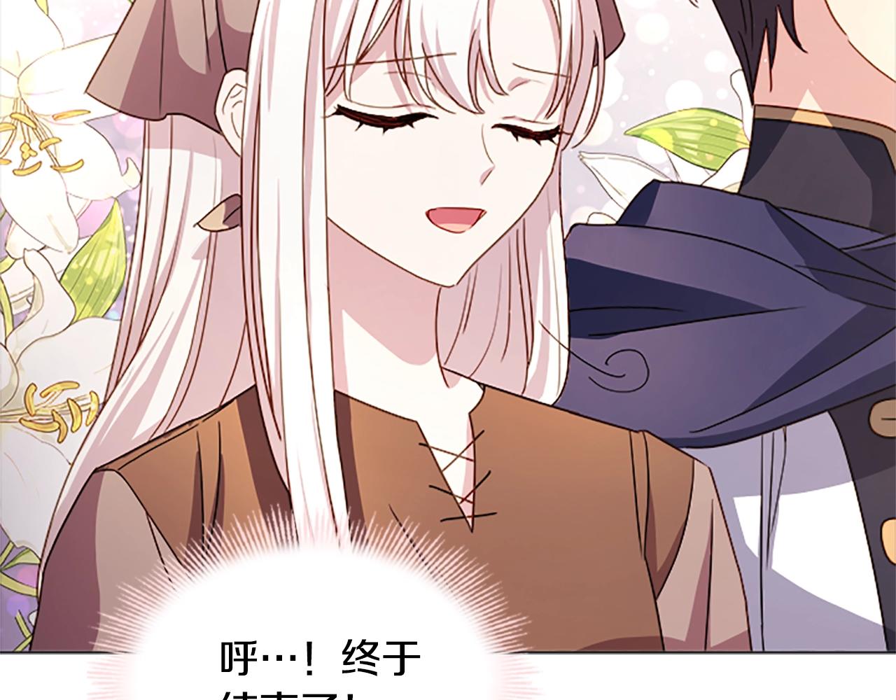 第34话 话剧164