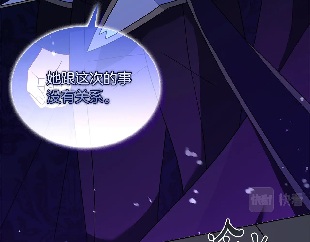 第63话 好想得到你133