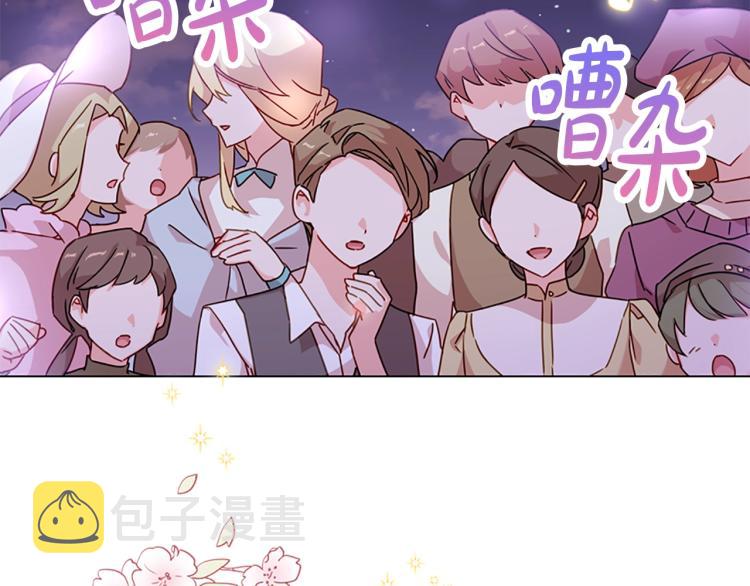 第5话 收放自如60