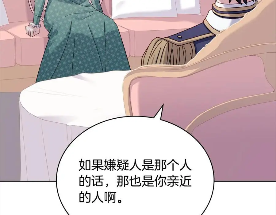 第113话 父亲的悔过98