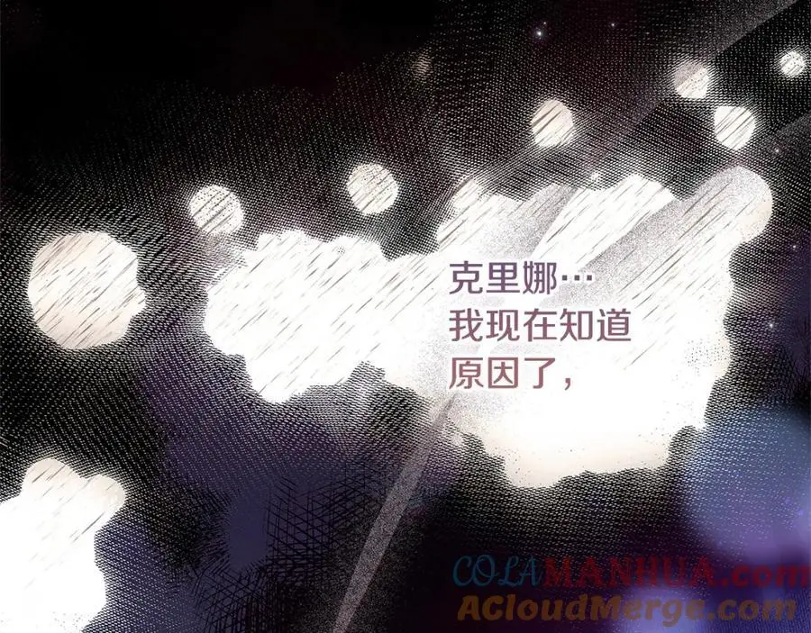 第112话 公王妃离世124