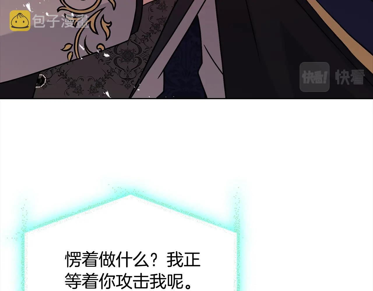 第77话 我来救你了27