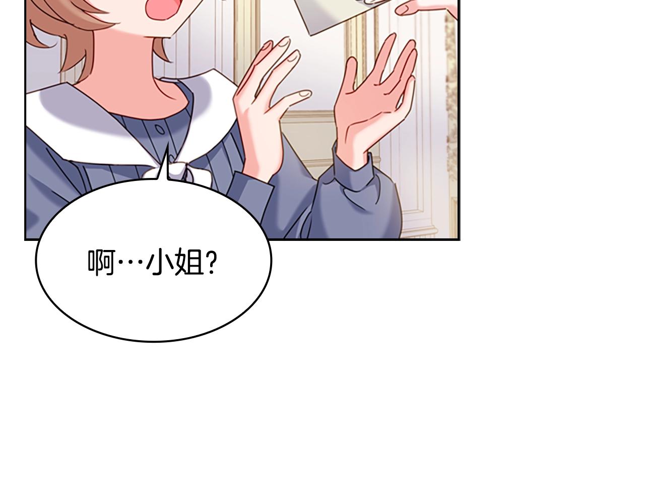 第21话 花钱找安宁159