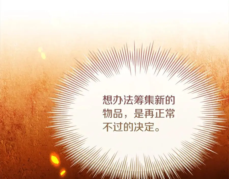 第110话 遭窃206