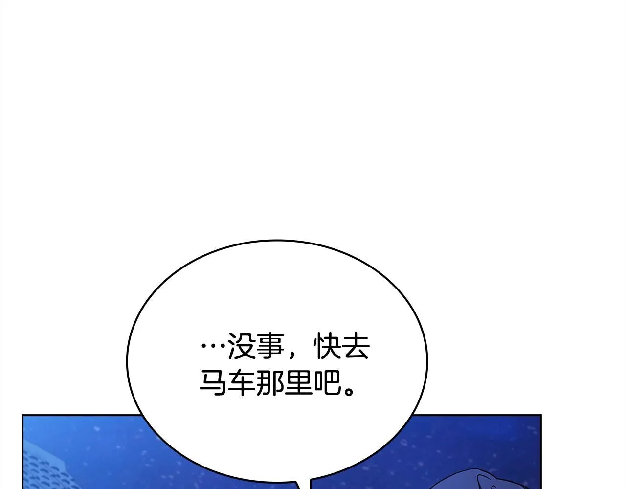 第96话 我很担心你75