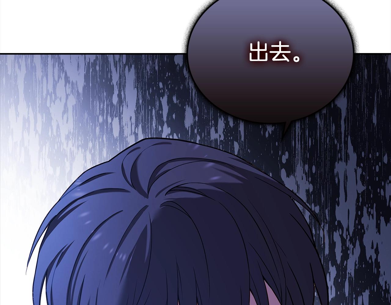 第45话 失恋？103
