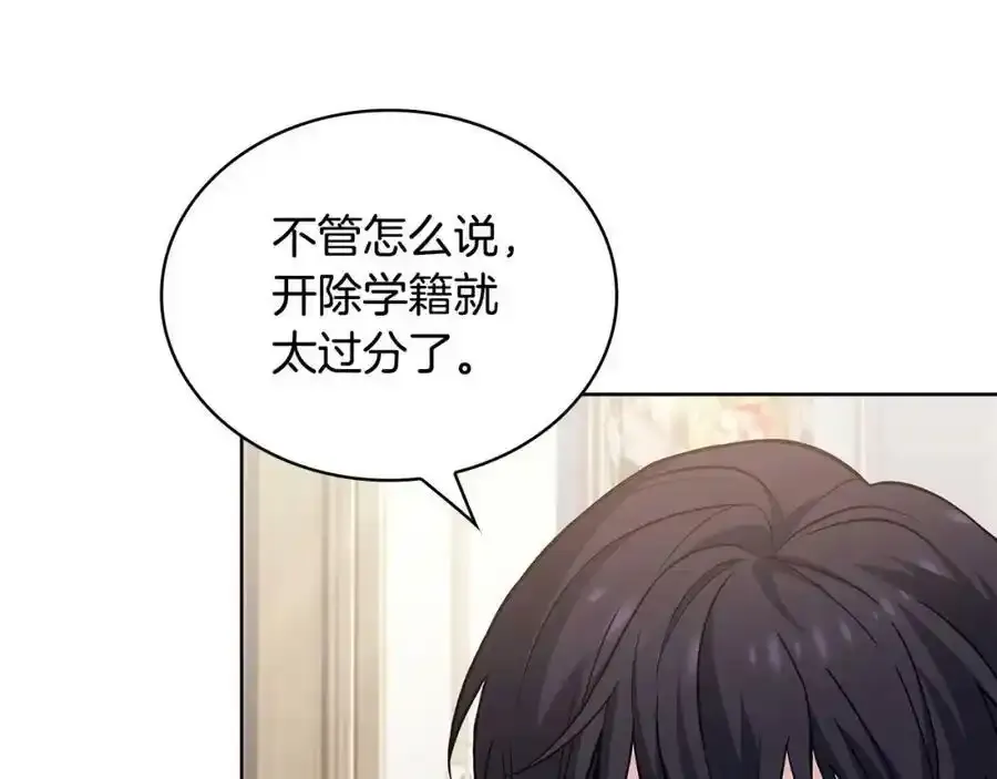 第二季完结篇 态度不一样了158