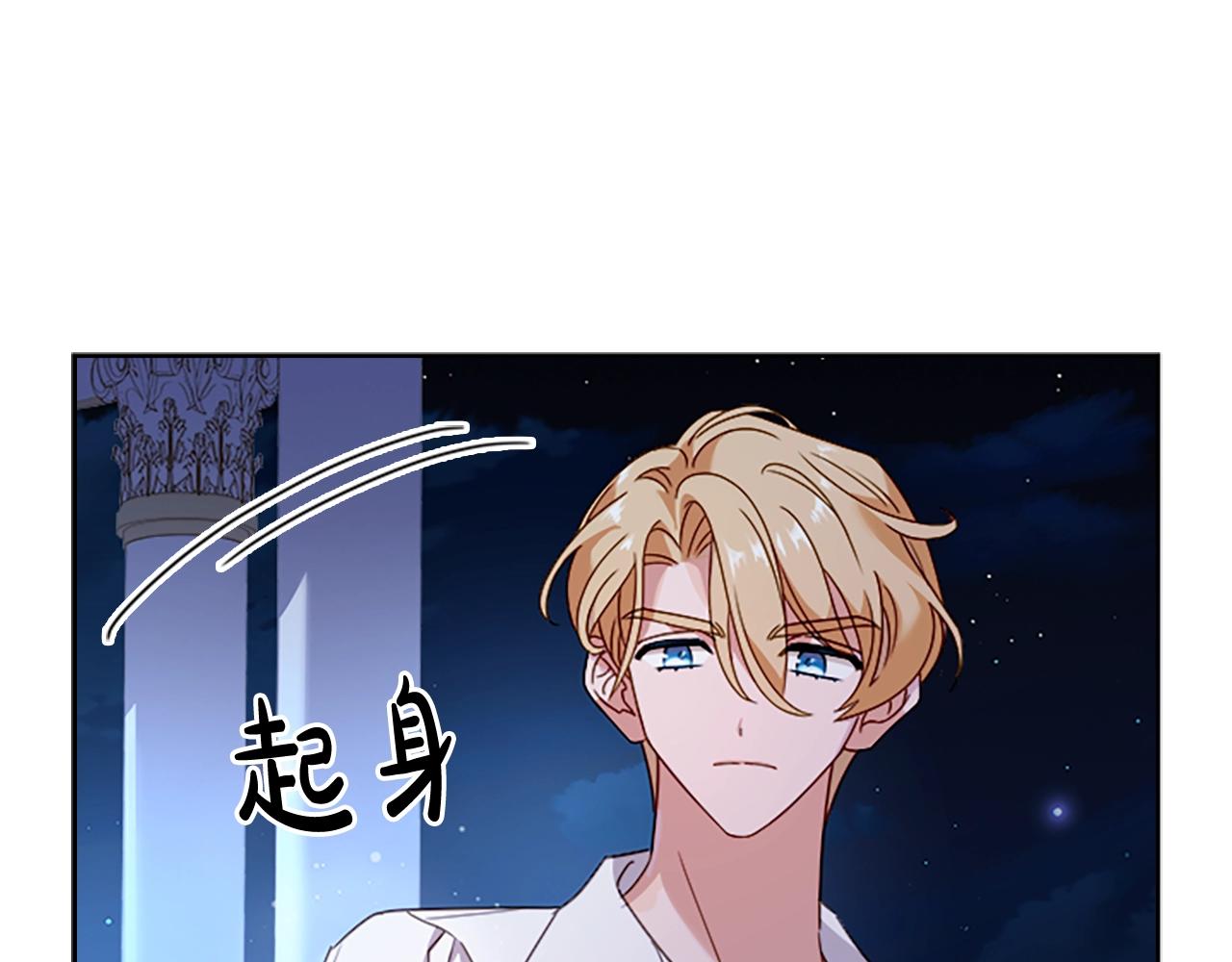 第36话 告白61