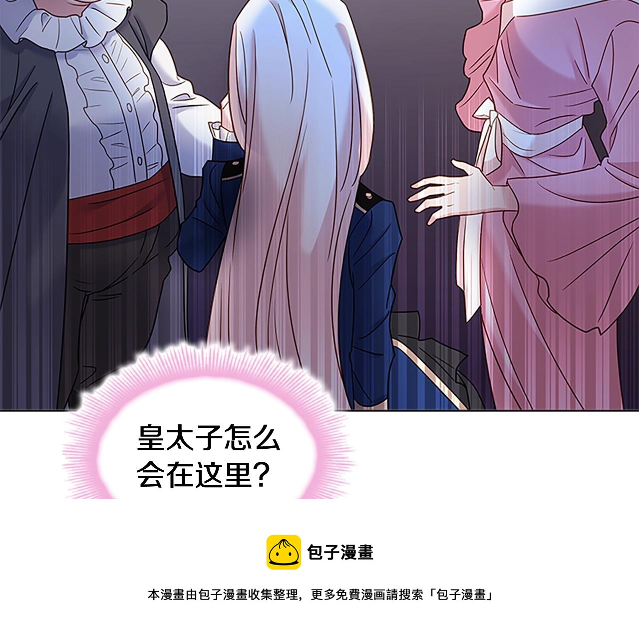 第41话 解围76