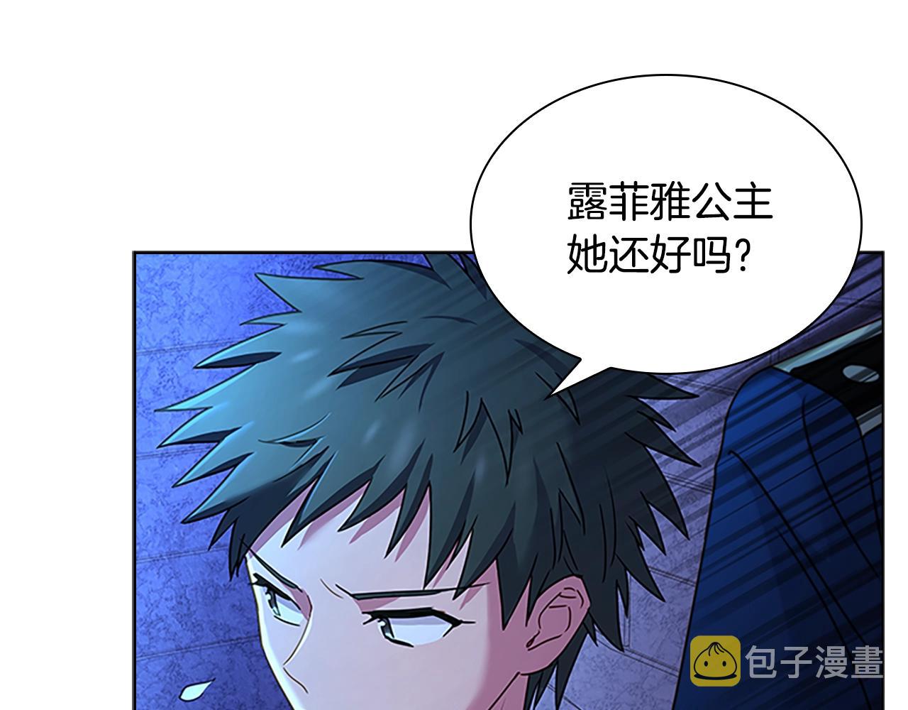 第41话 解围9