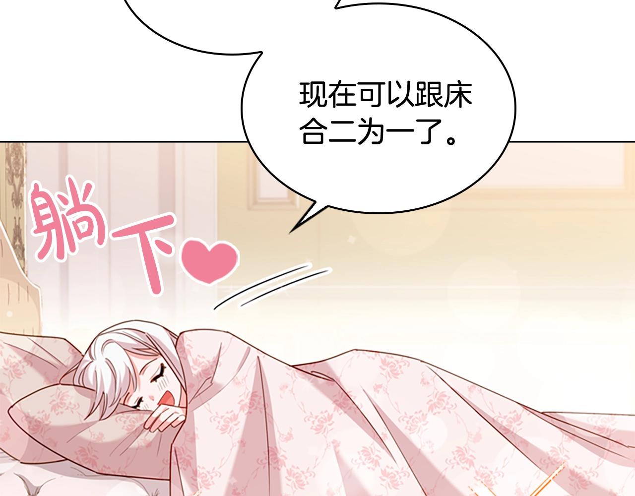 第10话 放着我来！98