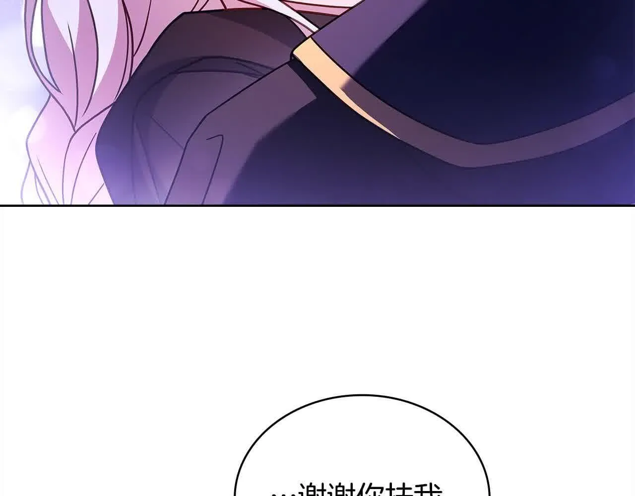 第101话 绑架公主39