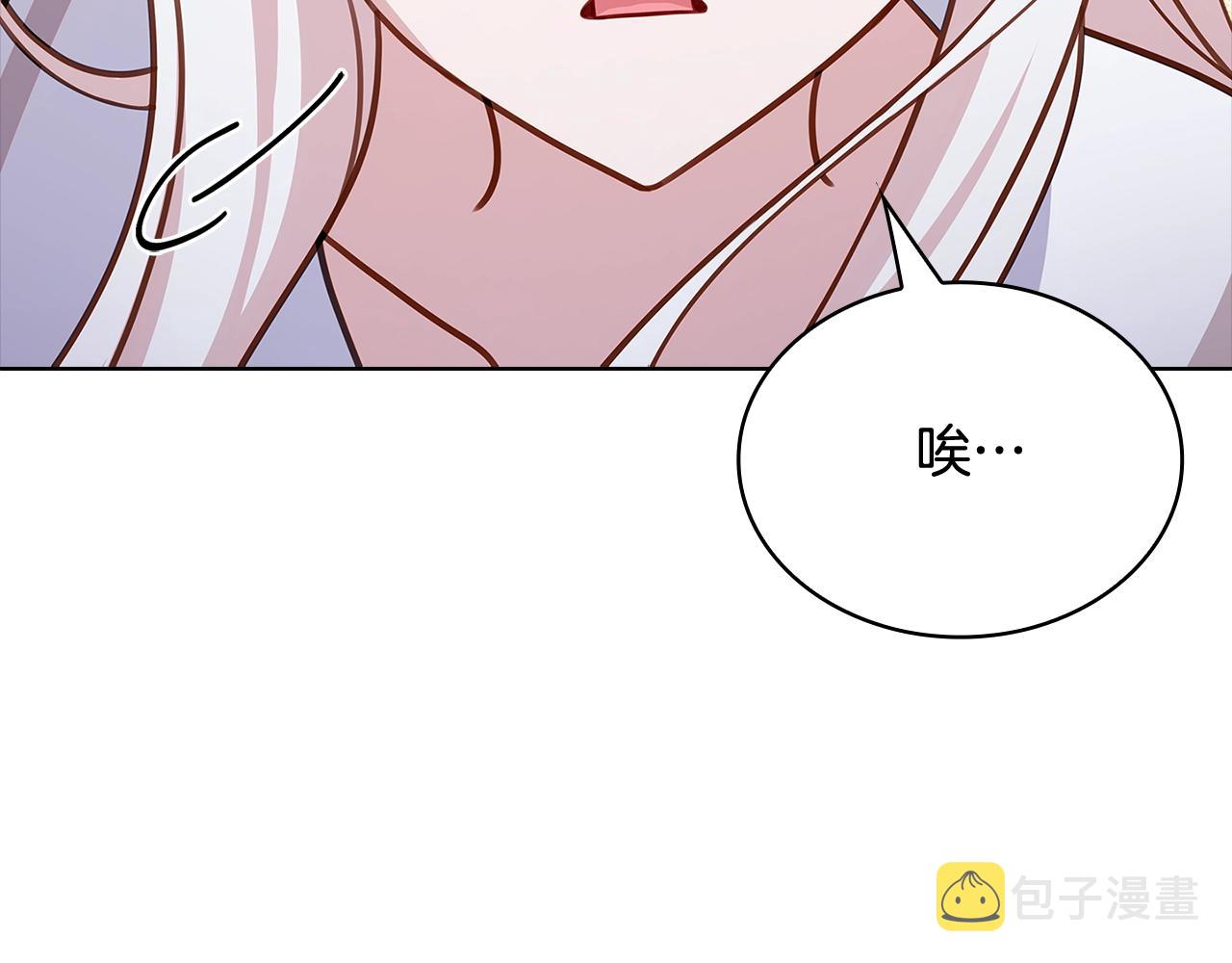 第73话 痊愈后170