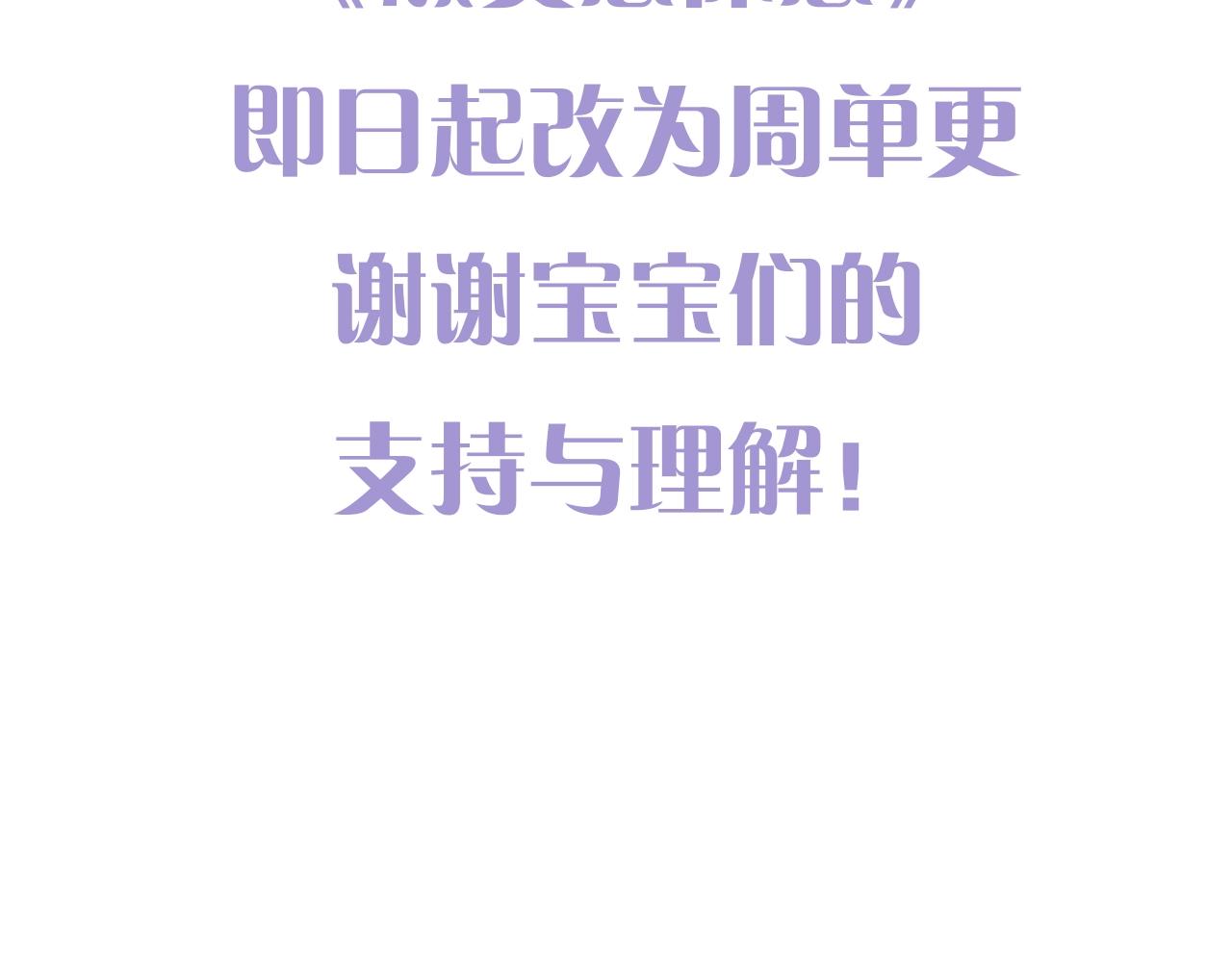 单更通知3
