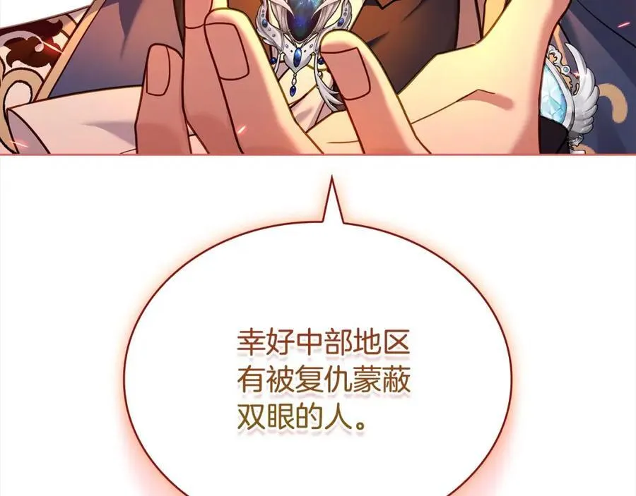 第三季完结 戴在无名指的戒指66