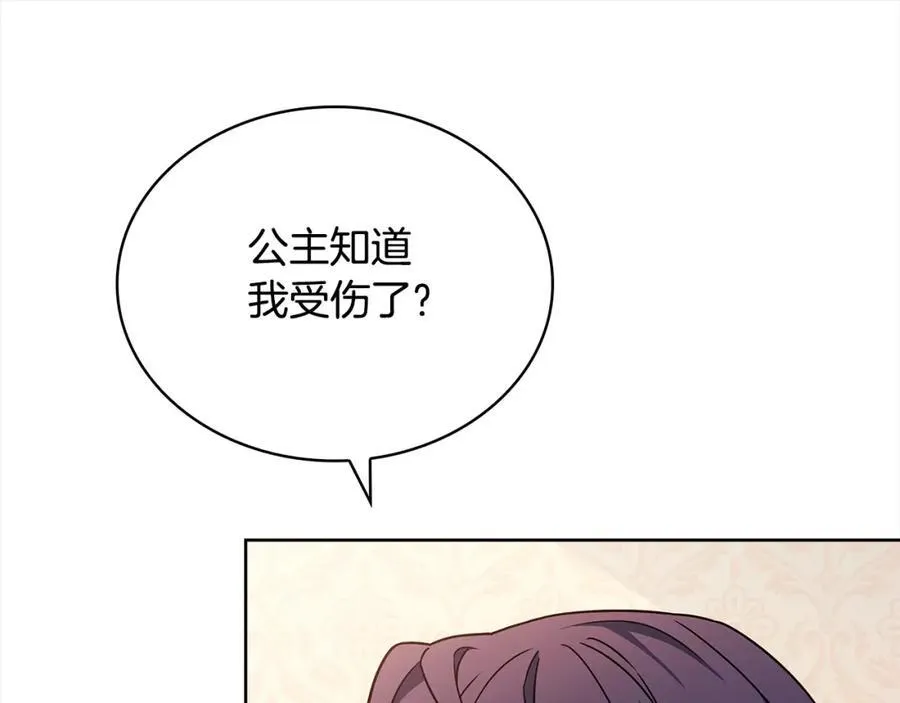 第120话 最珍视的人242