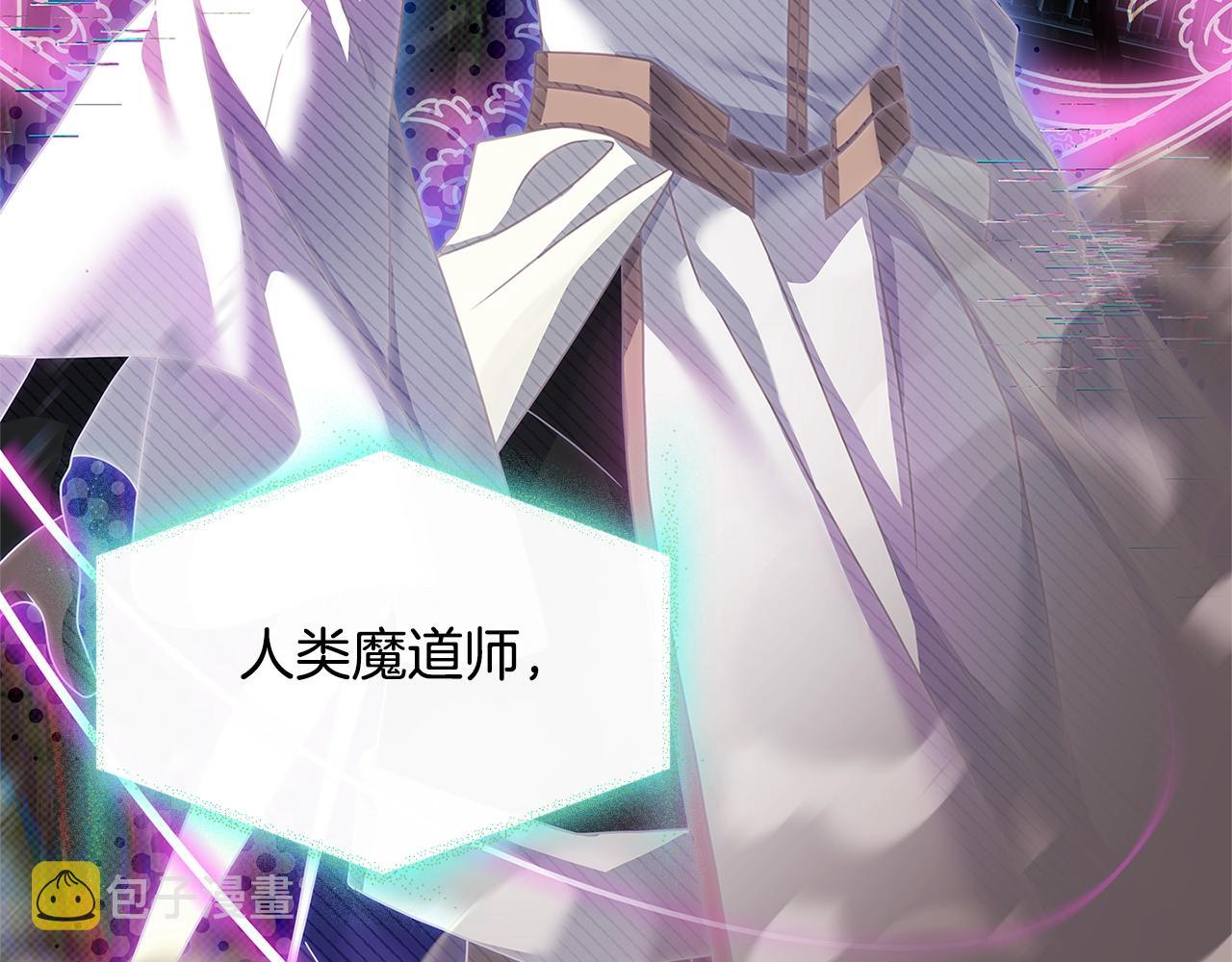 第76话 小命难保211