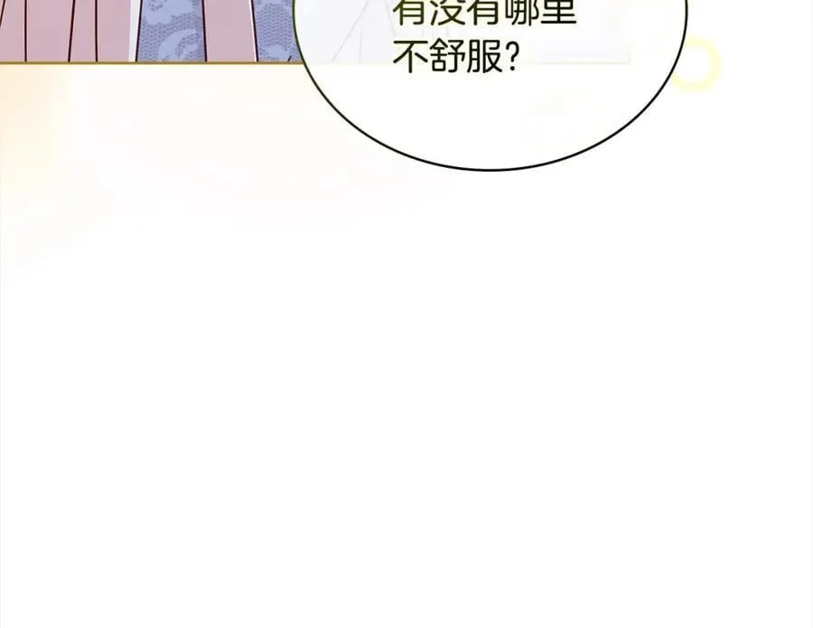 第118话 我要扭转命运！71