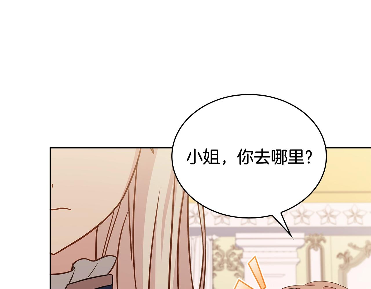 第73话 痊愈后176
