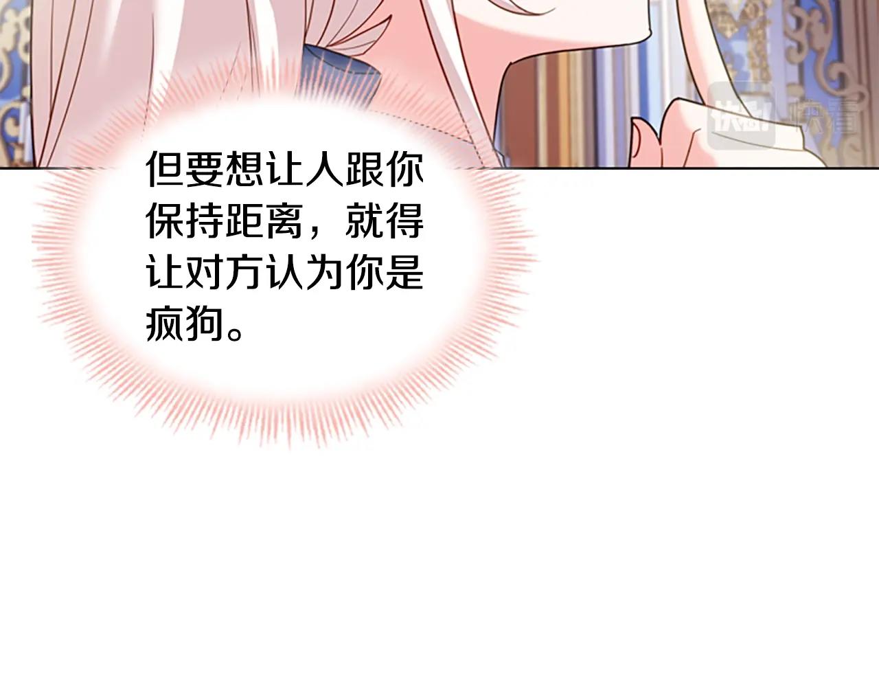第21话 花钱找安宁141