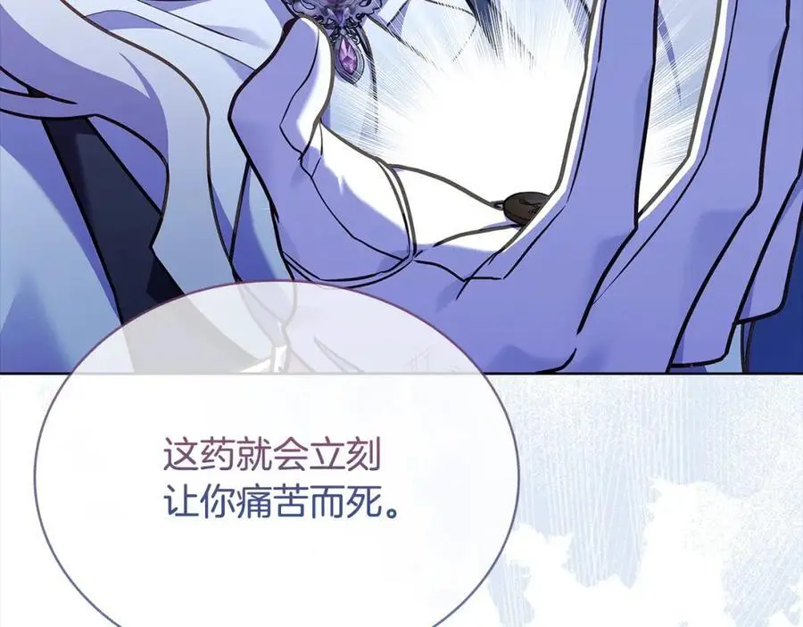 第115话 求婚103