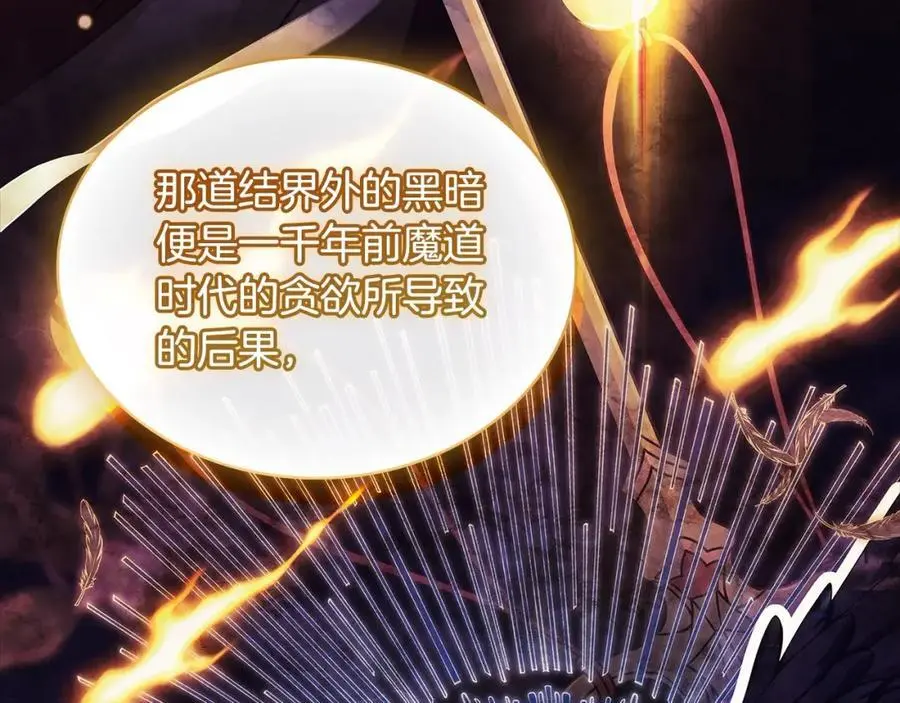 第117话 必死的命运57