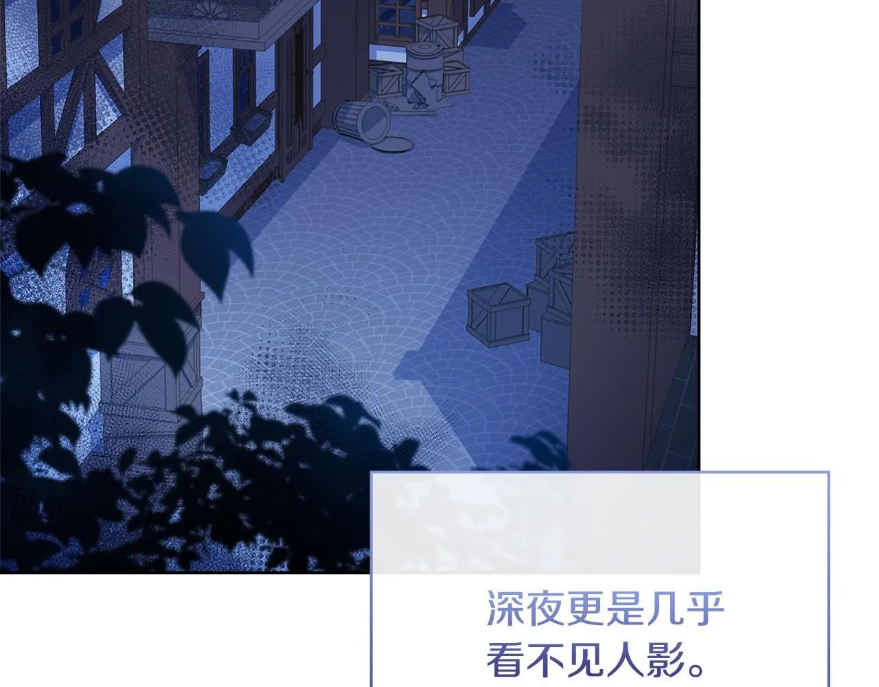 第94话 凶手现身13