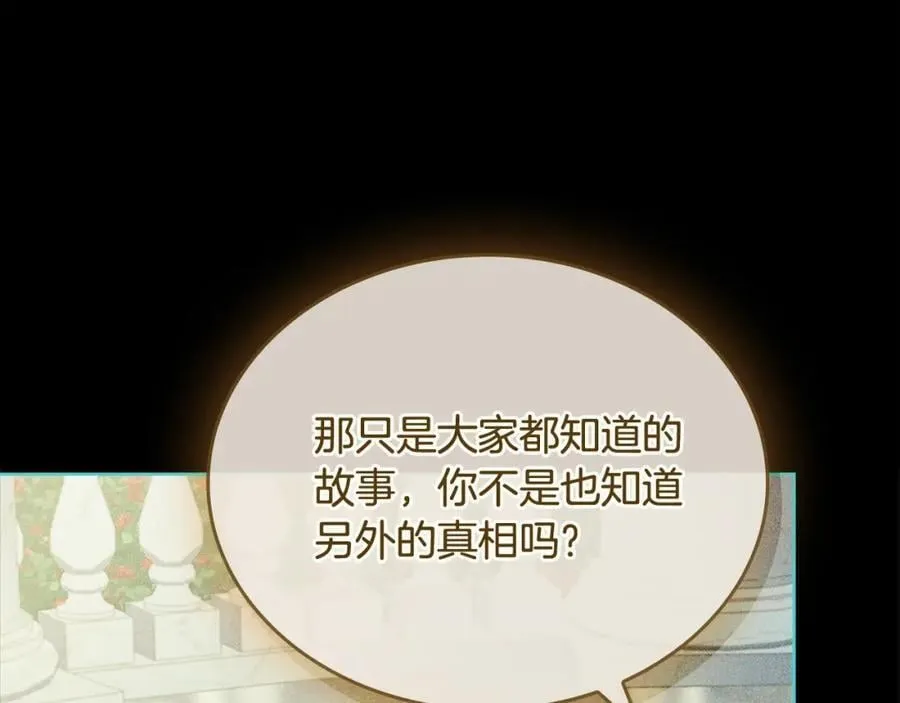 第118话 我要扭转命运！193