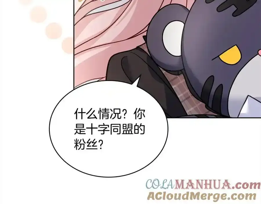 第119话 他还活着？84