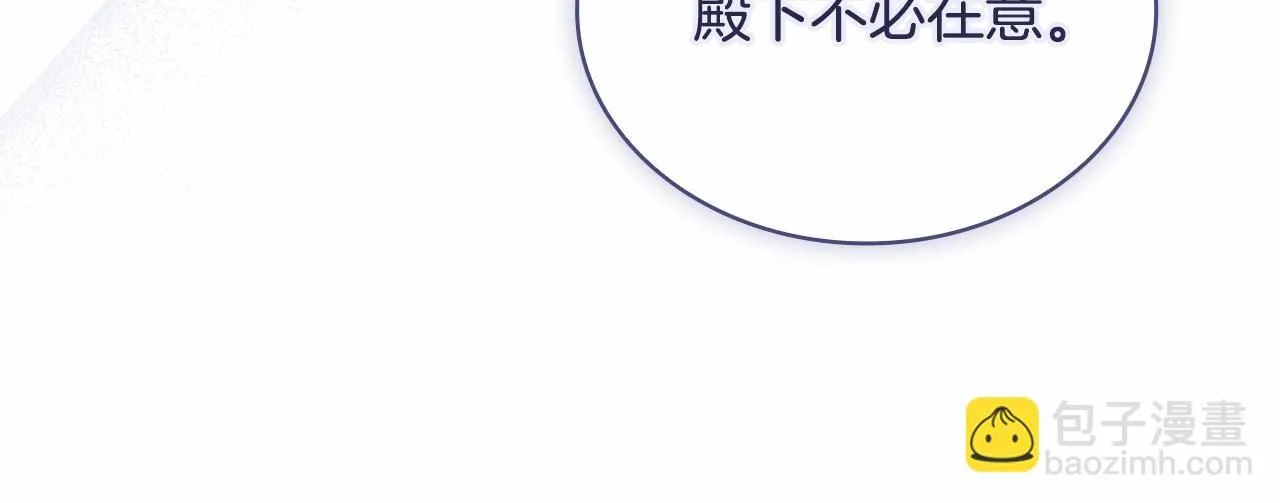 第90话 我好想你124